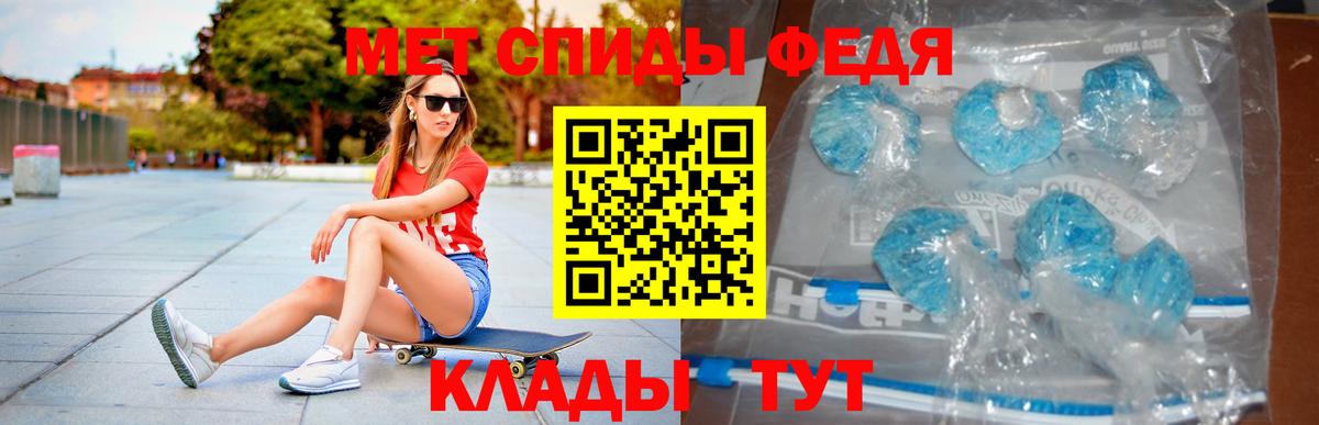 Amphetamine  АМФЕТАМИН 97%  Вход с VPN  Алексин 