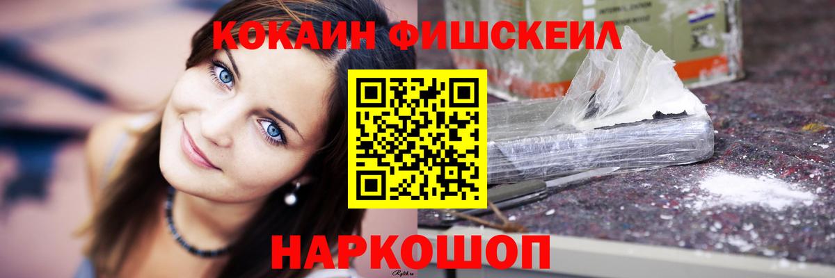 COCAIN Columbia Алексин