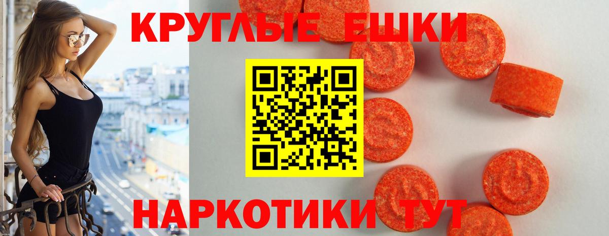Алексин  Ecstasy DUBAI  Экстази 280мг  Вход с VPN 