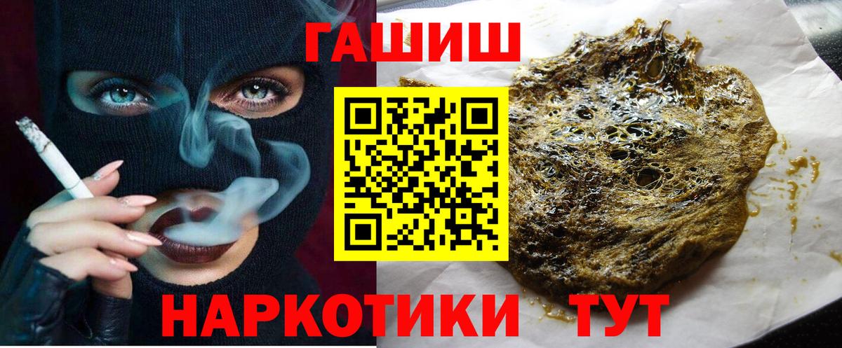 Гашиш Cannabis  ГАШ гарик  ГАШ  Вход с VPN  Алексин 