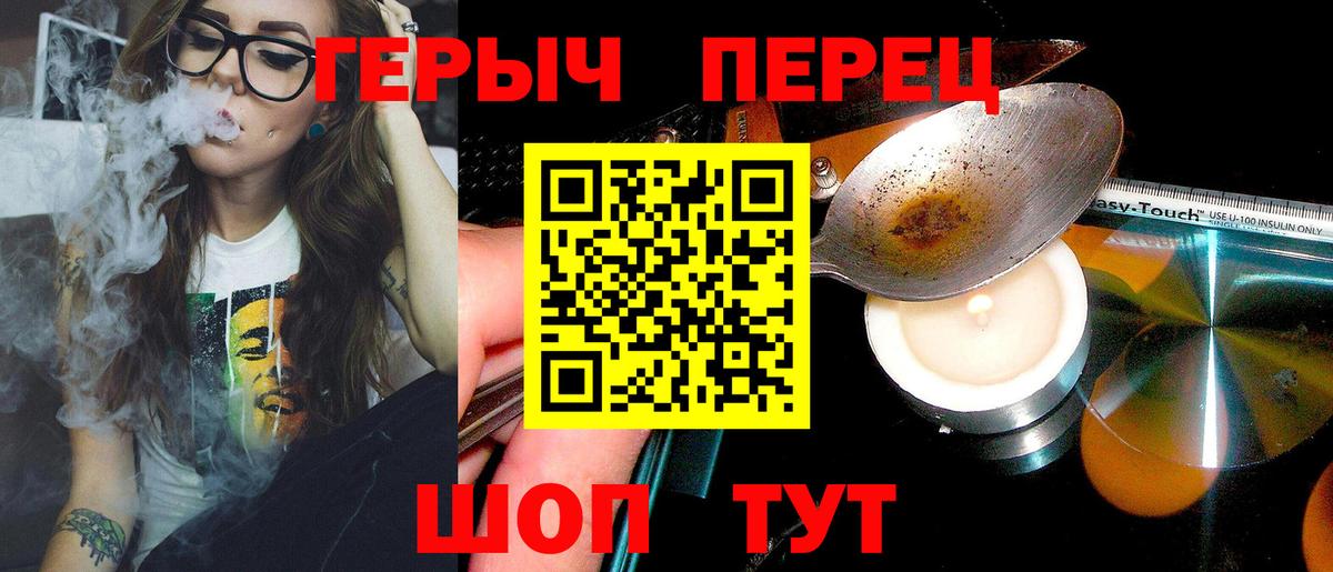 Алексин  Героин Heroin  Вход с VPN 