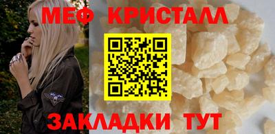 спайс Тулун