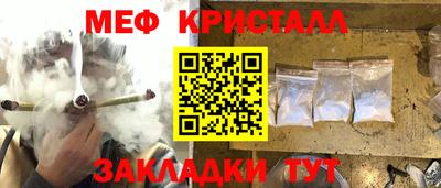герыч Туймазы