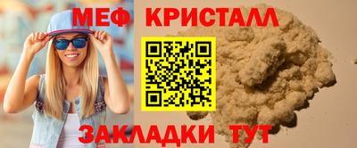 амф Тула