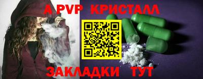 спайс Тулун