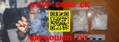 спайс Тулун