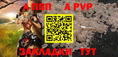 спайс Тулун