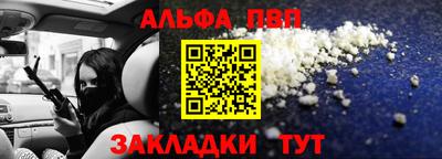 спайс Тулун