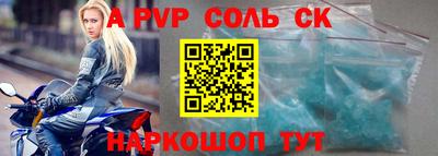 герыч Туймазы