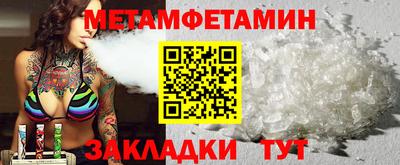 спайс Тулун