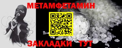 герыч Туймазы
