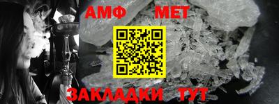 спайс Тулун