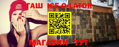 спайс Тулун