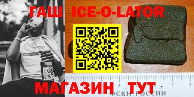спайс Тулун