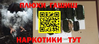 спайс Тулун