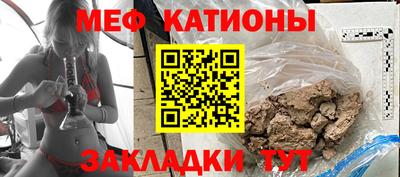 спайс Тулун