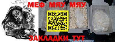 спайс Тулун