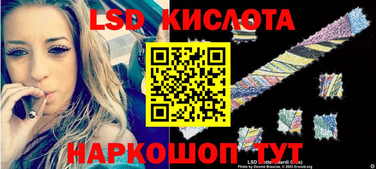 Алексин  Лсд 25 экстази кислота  Вход с VPN 
