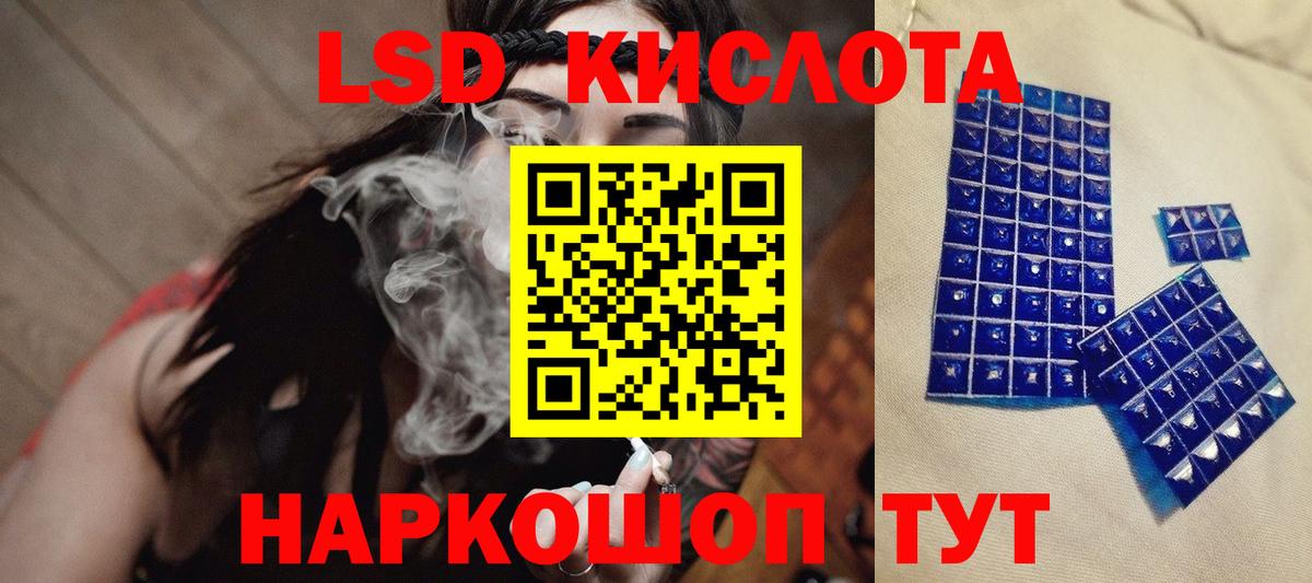 Лсд 25 экстази ecstasy Алексин