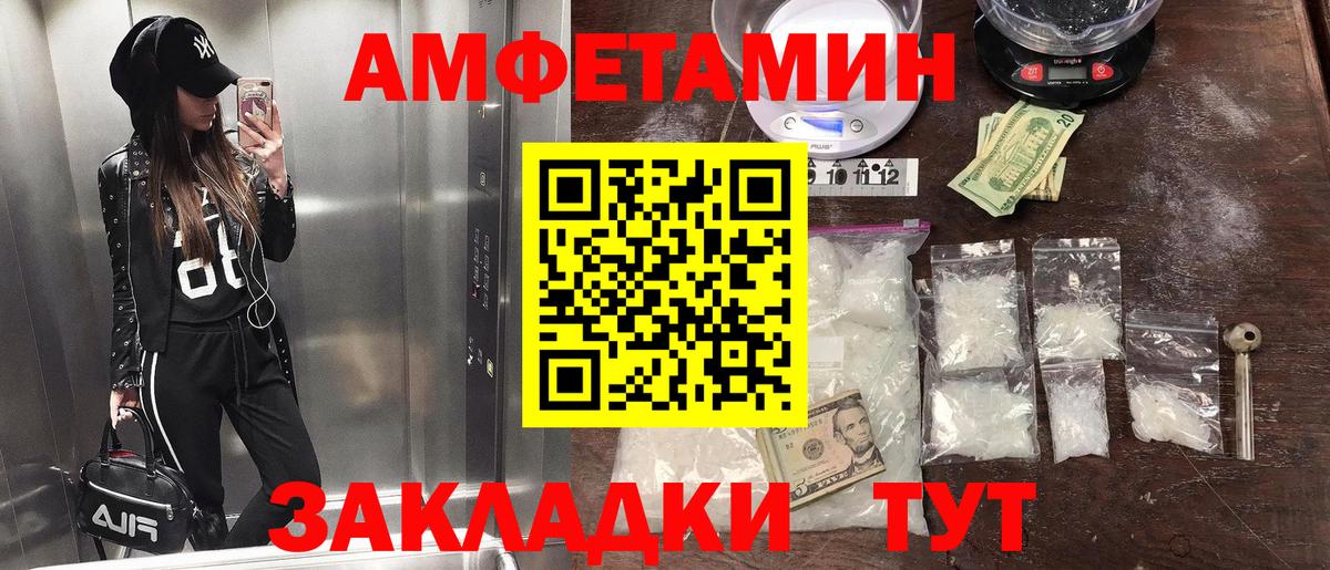 Метамфетамин Methamphetamine Алексин