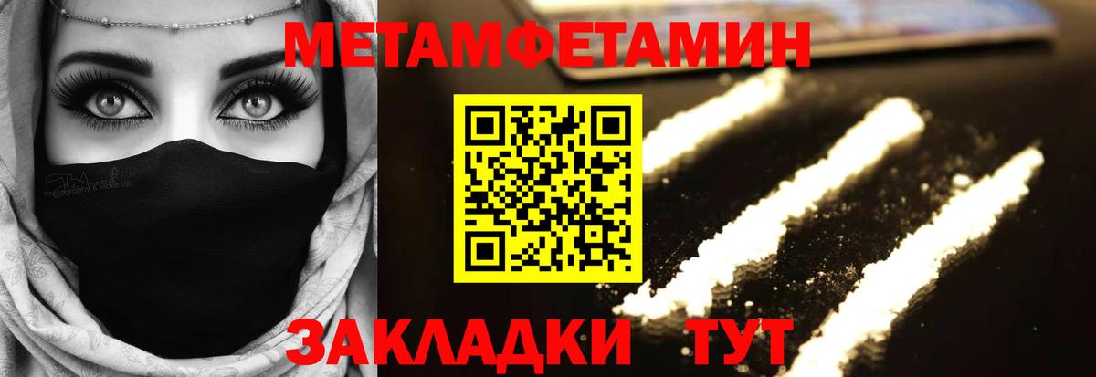 Метамфетамин  МЕТАМФЕТАМИН пудра  Вход с VPN  МЕТАМФЕТАМИН пудра  Алексин 