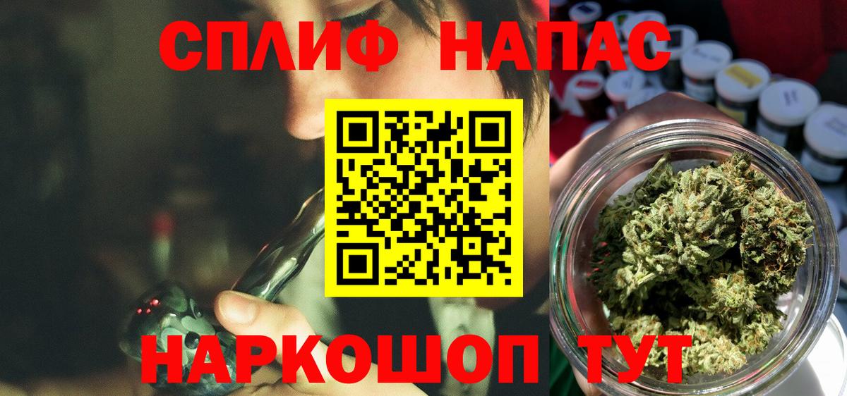 МАРИХУАНА конопля  МАРИХУАНА SATIVA & INDICA  Вход с VPN  Каннабис SATIVA & INDICA  Алексин 